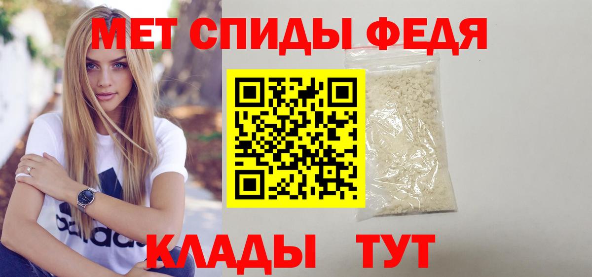 АМФЕТАМИН  АМФ 97%  Вход с VPN  Электросталь 