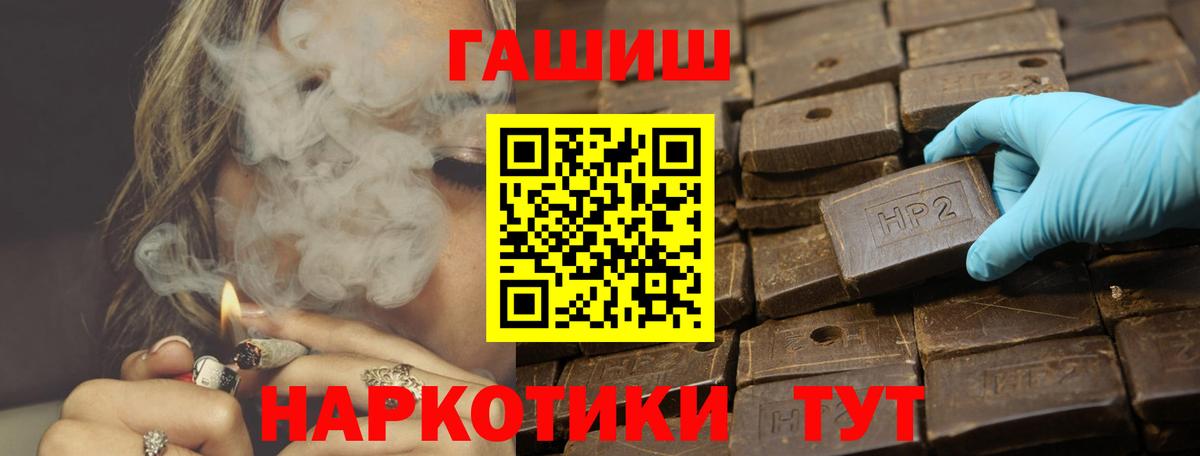 ГАШ Изолятор Электросталь