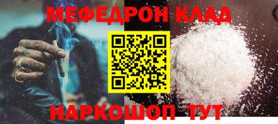 мдма Малгобек
