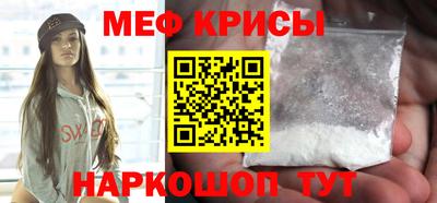 таблы Мариинск