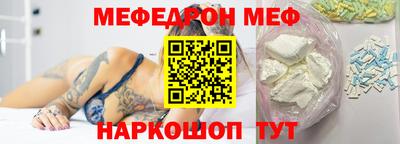 таблы Мариинск