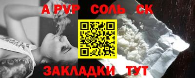 мдма Малгобек