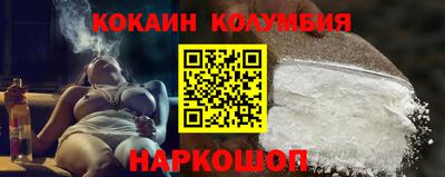 марки lsd Малоярославец