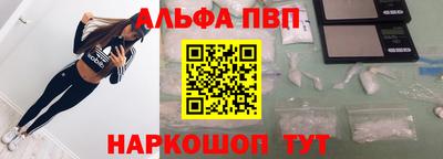 таблы Мариинск