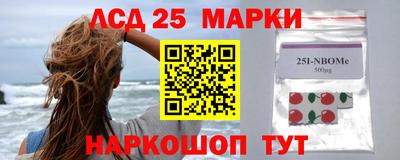 марки lsd Малоярославец