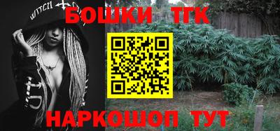 таблы Мариинск