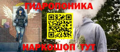 таблы Мариинск