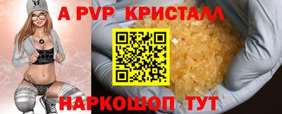 таблы Мариинск