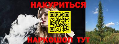 таблы Мариинск