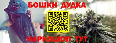 таблы Мариинск