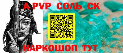 мдма Малгобек