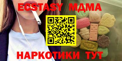 таблы Мариинск