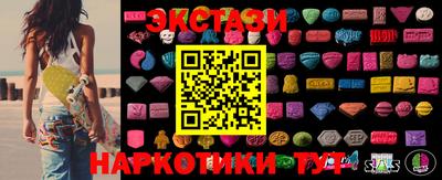 таблы Мариинск
