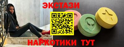 таблы Мариинск
