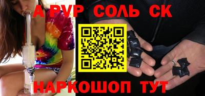 мдма Малгобек