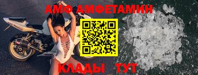 таблы Мариинск
