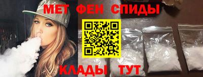 таблы Мариинск