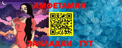 таблы Мариинск