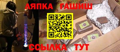 марки lsd Малоярославец