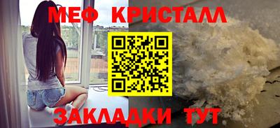 мдма Малгобек