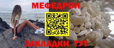 мдма Малгобек