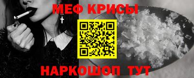 таблы Мариинск