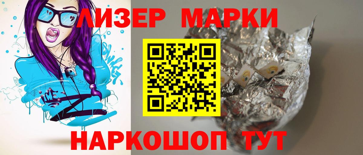 ЛСД экстази кислота Электросталь